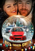  Путь сквозь снега смотреть онлайн сериал 2017 в HD