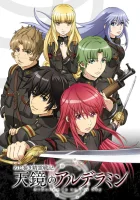  Заводной дух войны: Альдерамин в небе Alderamin on the Sky смотреть онлайн аниме сериал 2016 в HD