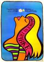  Романс для корнета смотреть онлайн фильм 1967 в HD