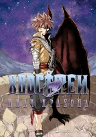  Сказка о Хвосте феи: Плач дракона смотреть онлайн мультфильм 2017 в HD