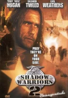  Нападение на Остров Дьявола 2: Гора Смерти смотреть онлайн фильм 1998 в HD