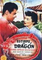  Потомство дракона смотреть онлайн фильм 1944 в HD