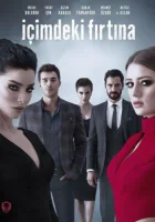  Буря внутри меня - (2017) смотреть онлайн в HD