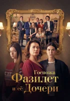  Госпожа Фазилет и её дочери смотреть онлайн сериал 2017 в HD