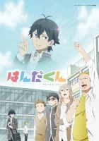  Ханда смотреть онлайн аниме сериал 2016 в HD