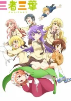  Трёхцветный клевер Three Leaves, Three Colors смотреть онлайн аниме сериал 2016 в HD