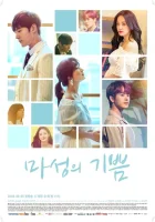  Дьявольская радость Дьявольское удовольствие смотреть онлайн сериал 2018 в HD