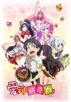  Амурный шоколад Шоколад Купидона / Aishen Qiaokeli Jinxingshi / Шоколад Купидона / Aishen Qiaokeli-ing смотреть онлайн аниме сериал 2015 в HD