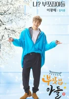  Сын богатых родителей Богатый наследник / Rich Family's Son / Сын из богатой семьи смотреть онлайн сериал 2018 в HD