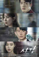  Время Time смотреть онлайн сериал 2018 в HD