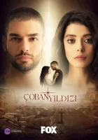  Пастушья звезда Венера смотреть онлайн сериал 2017 в HD