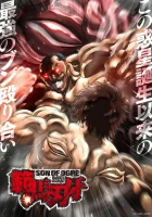  Баки ONA смотреть онлайн аниме сериал 2018 в HD