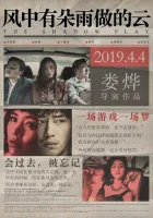  Игра теней смотреть онлайн фильм 2018 в HD