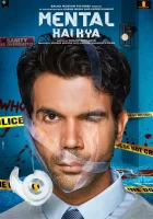  Ты псих? смотреть онлайн фильм 2019 в HD