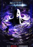  Принц драконов смотреть онлайн аниме сериал 2018 в HD