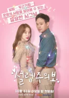  Любовная тревога Предупреждение о беспокойстве / Любовные часы / Fluttering Warning / Love Watch смотреть онлайн сериал 2018 в HD