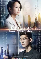  Отсюда к сердцу Here to Heart / The Warm Cord смотреть онлайн сериал 2018 в HD