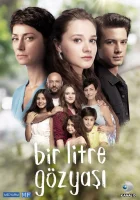  Один литр слёз смотреть онлайн сериал 2018 в HD