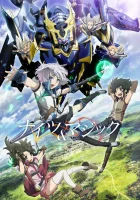  Рыцари и Магия смотреть онлайн аниме сериал 2017 в HD