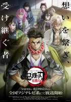  Клинок рассекающий демонов Клинок, рассекающий демонов / Истребитель демонов смотреть онлайн аниме сериал 2019 в HD