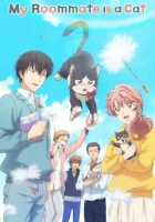  Домашний питомец, иногда сидящий на моей голове смотреть онлайн аниме сериал 2019 в HD