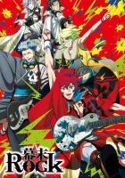  Рок эпохи Бакумацу смотреть онлайн аниме сериал 2014 в HD