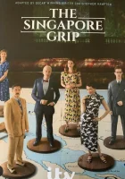 Захват Сингапура смотреть онлайн сериал 2020 в HD