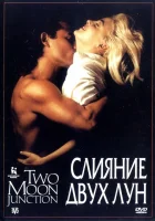  Слияние двух лун смотреть онлайн фильм 1988 в HD