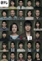  Твоя очередь Твой ход смотреть онлайн сериал 2019 в HD