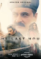  Последний час смотреть онлайн сериал 2021 в HD