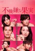  Запретный плод смотреть онлайн сериал 2016 в HD