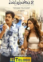  Мужчина, ненавидевший женщин 2 смотреть онлайн фильм 2019 в HD