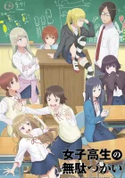  Бездельные дни старшеклассницы смотреть онлайн аниме сериал 2019 в HD