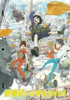  Руки прочь от кинокружка! Руки прочь от киноклуба! / Keep Your Hands Off Eizouken! смотреть онлайн аниме сериал 2020 в HD