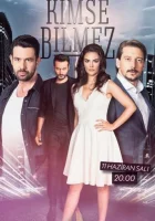  Никто не знает смотреть онлайн сериал 2019 в HD