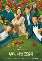  Мы любили? Была ли это любовь / Was It Love смотреть онлайн сериал 2020 в HD