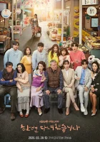  Я уже там была - Я вернулась после первого брака / Еще раз / Все по новой / Once Again / Han Bun Danyeowasseubmida (2020) смотреть онлайн в HD