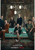  Кто-то должен умереть Someone has to die смотреть онлайн сериал 2020 в HD