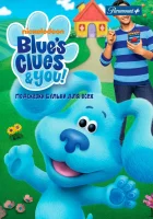  Подсказки Бульки для всех смотреть онлайн мультсериал 2019 в HD