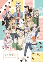  Тама: Откуда же он взялся? смотреть онлайн аниме сериал 2020 в HD