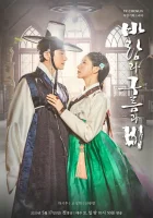  Ветер, облака и дождь Wind and Cloud and Rain / King Maker: The Change of Destiny смотреть онлайн сериал 2020 в HD