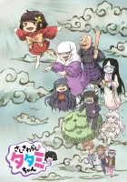  Домовой дух Татами Zashikiwarashi no Tatami-chan смотреть онлайн аниме сериал 2020 в HD