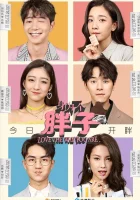  Люблю тебя такой, какая ты есть смотреть онлайн сериал 2019 в HD