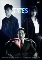 Времена Times смотреть онлайн сериал 2021 в HD