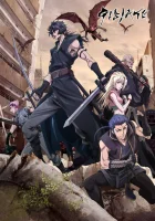  Джибиэйт смотреть онлайн аниме сериал 2020 в HD