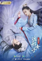  Я такая - Такая девушка, как я / A Girl Like Me (2021) смотреть онлайн в HD