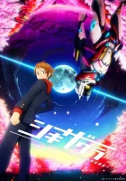  Вечноцветущая сакура смотреть онлайн аниме сериал 2021 в HD