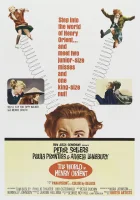  Мир Генри Ориента смотреть онлайн фильм 1964 в HD