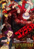  Годзилла: Точка сингулярности смотреть онлайн аниме сериал 2021 в HD