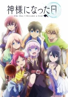  День, когда я стала богом The Day I Became a God смотреть онлайн аниме сериал 2020 в HD